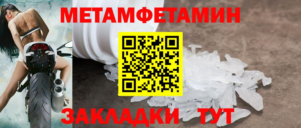 АМФЕТАМИН  Вход с VPN  Новодвинск  Amphetamine 97% 