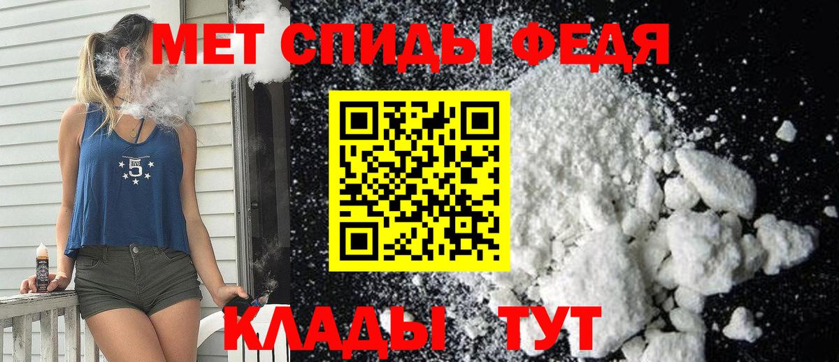АМФ VHQ Новодвинск