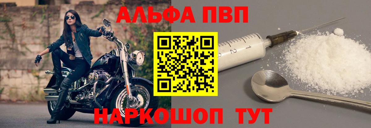  Кокаин Новодвинск
