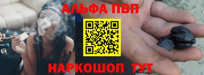 молекула духа Славгород