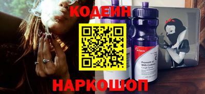 ПСИЛОЦИБИНОВЫЕ ГРИБЫ Сланцы