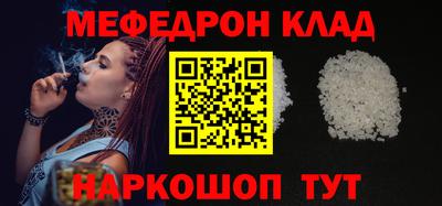 ALPHA-PVP Славянск-на-Кубани