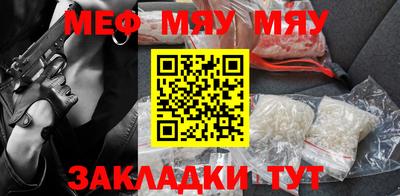ГАЛЛЮЦИНОГЕННЫЕ ГРИБЫ Северобайкальск