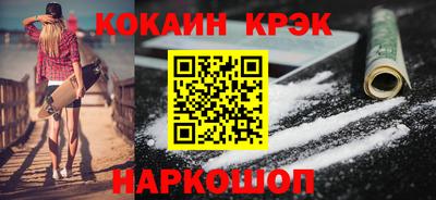 ПСИЛОЦИБИНОВЫЕ ГРИБЫ Сланцы