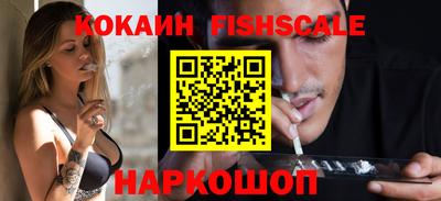ГАЛЛЮЦИНОГЕННЫЕ ГРИБЫ Северобайкальск