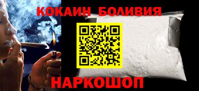 ПСИЛОЦИБИНОВЫЕ ГРИБЫ Сланцы