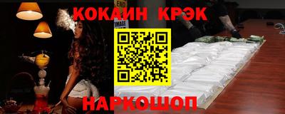 ALPHA-PVP Славянск-на-Кубани