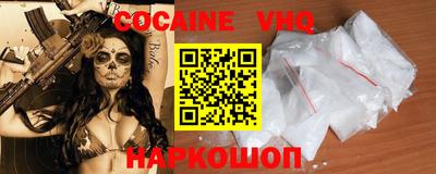 молекула духа Славгород
