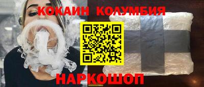 ПСИЛОЦИБИНОВЫЕ ГРИБЫ Сланцы
