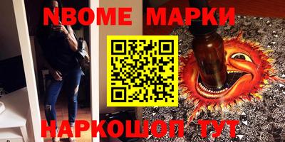 молекула духа Славгород