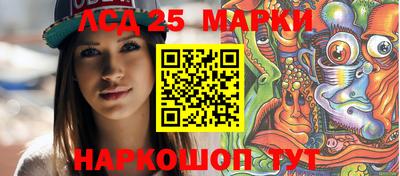 ПСИЛОЦИБИНОВЫЕ ГРИБЫ Сланцы