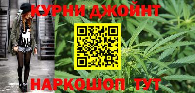 молекула духа Славгород