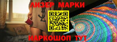 молекула духа Славгород