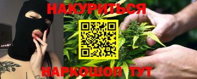 ГАЛЛЮЦИНОГЕННЫЕ ГРИБЫ Северобайкальск