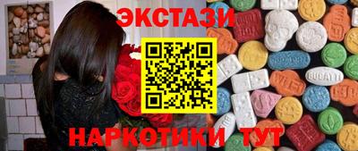 ГАЛЛЮЦИНОГЕННЫЕ ГРИБЫ Северобайкальск