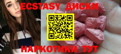 молекула духа Славгород