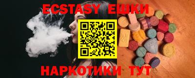 молекула духа Славгород