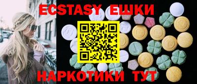 винт Севастополь