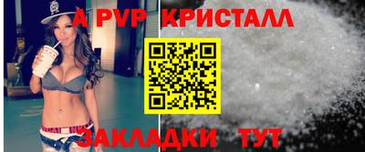 винт Севастополь