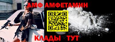 ALPHA-PVP Славянск-на-Кубани