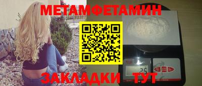 молекула духа Славгород