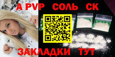 ПСИЛОЦИБИНОВЫЕ ГРИБЫ Сланцы