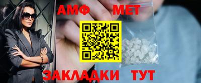 молекула духа Славгород