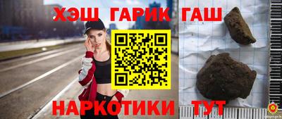 ГАЛЛЮЦИНОГЕННЫЕ ГРИБЫ Северобайкальск
