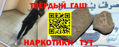 молекула духа Славгород