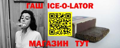 ПСИЛОЦИБИНОВЫЕ ГРИБЫ Сланцы