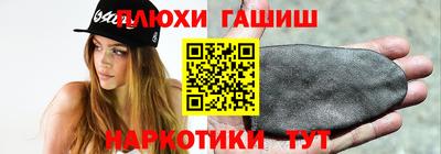 винт Севастополь