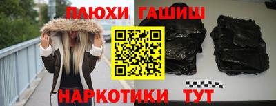 винт Севастополь