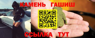 молекула духа Славгород