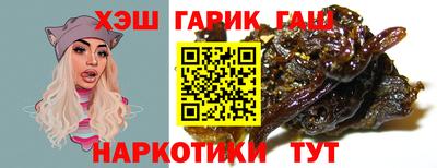 ПСИЛОЦИБИНОВЫЕ ГРИБЫ Сланцы