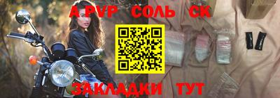 винт Севастополь