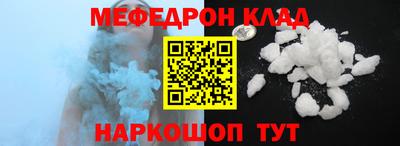 ALPHA-PVP Славянск-на-Кубани