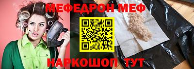 ALPHA-PVP Славянск-на-Кубани