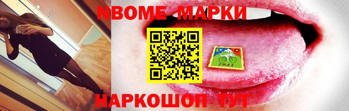Новодвинск  LSD-25 экстази ecstasy  Вход с VPN  Лсд 25 экстази ecstasy 