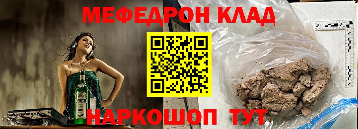МЕФ Новодвинск