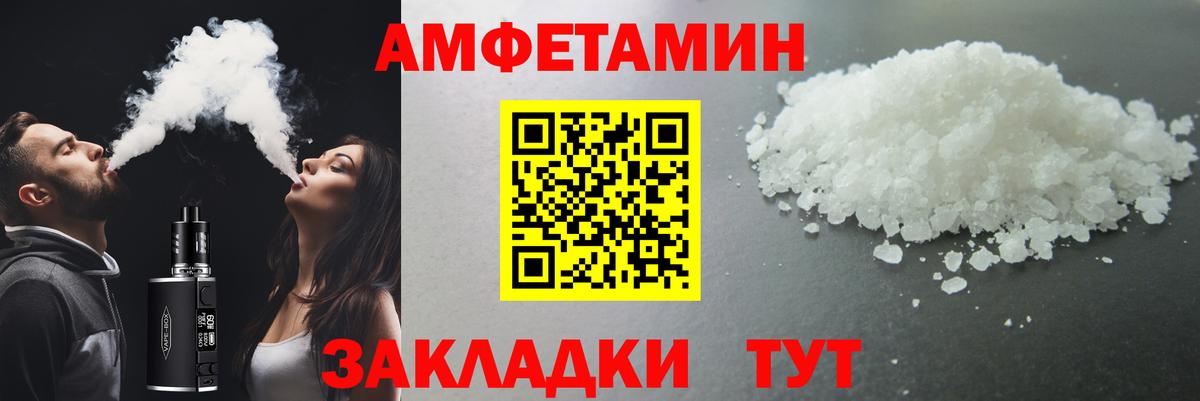 Метамфетамин Methamphetamine Новодвинск