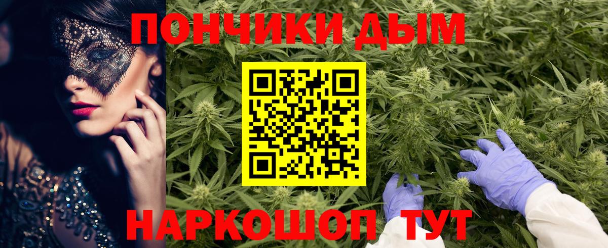 Конопля марихуана  Вход с VPN  Новодвинск  Канабис AK-47 